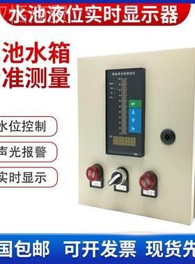 投入式液位变送-器耐感高液位传器4温20MA输出水位控制器液97604