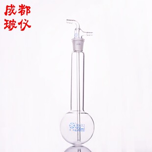 法培 球形具磨口冷阱 100ml250ml500ml1000ml2000ml 长颈圆底烧瓶