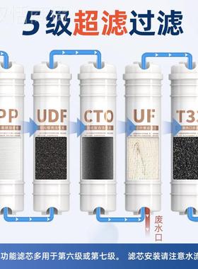 套净水器芯10寸快PCC接式滤韩式一体快接PP棉UF超滤RO反D渗透五级