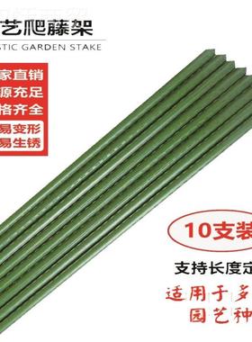 爬藤豆架子花瓜支架户外葡萄架花园季花架庭院月YVC种菜架角黄攀