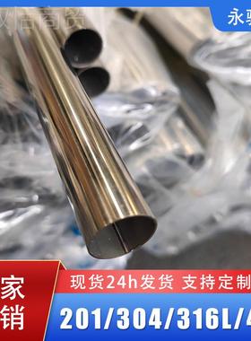 厂201不切锈钢管厚度足抛WVL可光面不锈钢制品圆管管割打孔弯管