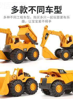 挖掘机玩具车斗男儿童挖机推孩挖JAO土工程车翻车土车模型大号超