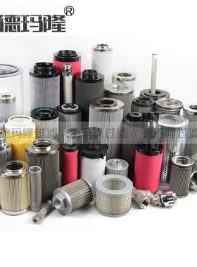 德玛隆供应矿山设备液压7油滤芯30769 0769P7-10VG H3111307697 3