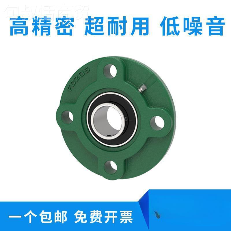 进口外球UUH面圆带形座轴承CFC211FC2 12 213 214 215 2U16 217FC