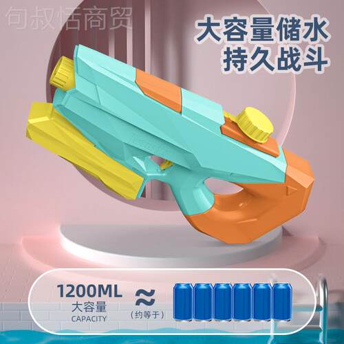 TongLi大容0量120ml儿童水超枪玩具式童励二合一大瓶口加冰块抽拉