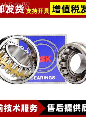 调心滚子轴承23296C/现W33 日本轴2A3XAE296CC/W33承 上海发货库