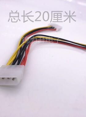 IDE电源线大4P公转大4P母+小4P母一分二大4D转接线大四PIN  4针