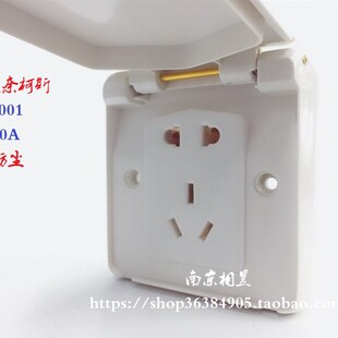 南曼 暗装10A插座MENNEKES五孔220V室外NM40001防水2P+3P