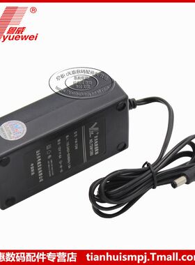 粤威YW-72W 12V6A 品字座电子变压器电源12V6000MA用家炉具送线