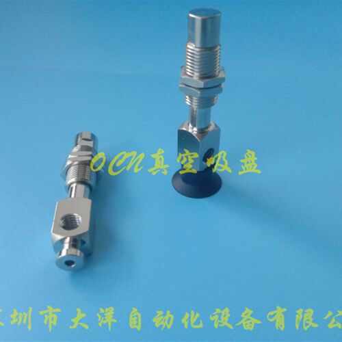 SMC真空吸盘金具侧进气ZP3-Y10/Y13/Y16UMNJ/UMSJ6-B5/04/06/U4