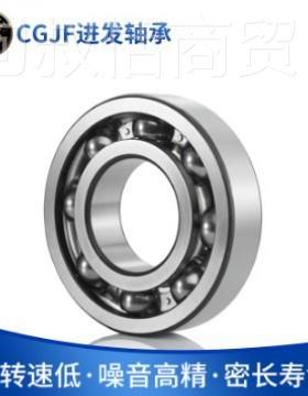 进发高速精密电机6轴承66308 6309 6310 311 631KSS26313 314 631
