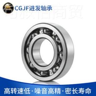 进发高速精密电机6轴承66308 6309 6310 311 631KSS26313 314 631