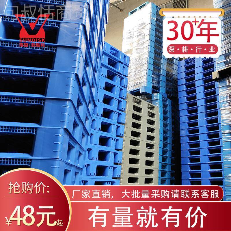 机动手动进叉车架适用39244字重型川网格四面叉可上货卡板地台板