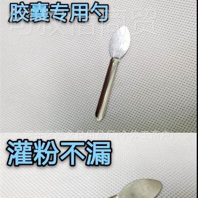 0#1#号囊胶襄物袋糯米空空心胶囊散装空可食用胶PVU纯壳皮植植物