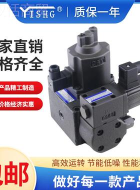 注塑机液T压0阀EFBPLEG-03-125/160-C/H-2033/2T145-L比例溢流2阀