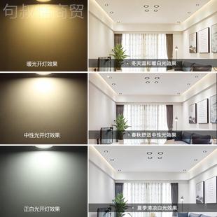 黑色筒灯led嵌天SGL入三色变光家用花灯4寸12公式 分过道7.开孔射5