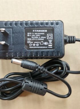 珠江艾茉森电钢琴电子钢琴VP-52 VP125 VP119 VP-122电源线适配器
