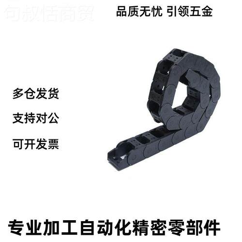 替怡合VAF01 VAFRWX41 VAH21 达VVAH31A VH41 AH51电缆保护链拖链