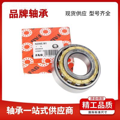 舍LPA弗勒N322-E-M1圆子柱滚轴承N324-EM1 N1326-E-M二-类轴承优
