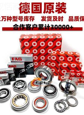 FAG轴承XCS71914-E-T-P4-UL HCB71914-C-T7-PRVQ4S-UL- HSC1914-E