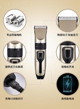 头理器电动充发电式成人电推剪专业剃发剃刀理头发店家89057用通