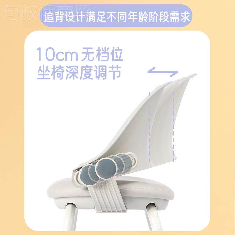 恩荣bchair天儿童椅学习椅可桌升降矫正椅坐姿小BLA学生书椅悦写