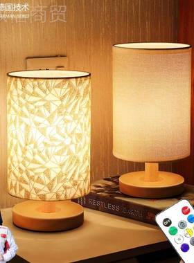 台卧灯室床头灯浪创意简约LDTD2010现代个性夜灯漫温馨喂奶调光小