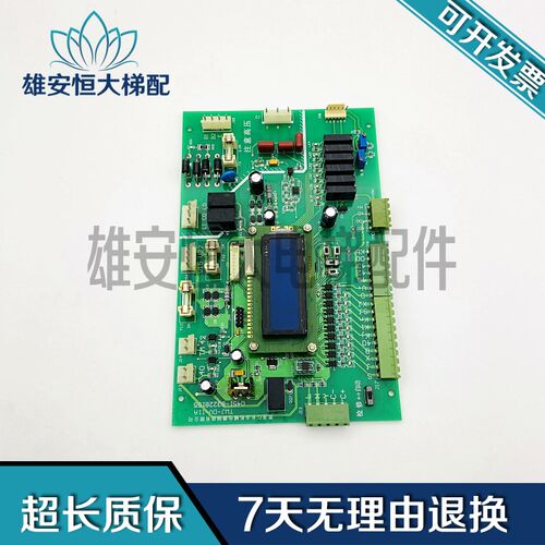 电梯配件/电梯主板TWJ-DV-11A/0451-83228155 质量保障 现货出售