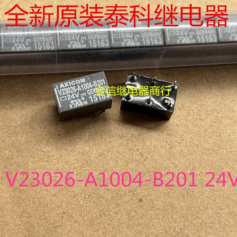 V23026-A1004-B201 24V 全新原装泰科正品继电器 现货供应 可直拍 - 实物图