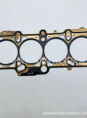 EA113系列A2.L0 BN汽车动机气缸垫电机零配件 YXB06A10发3383N