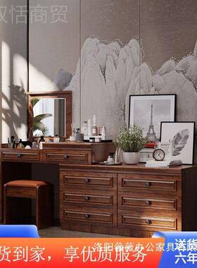 用梳妆储台收家柜一体实木框卧OUP室中式物美式斗柜化妆纳桌