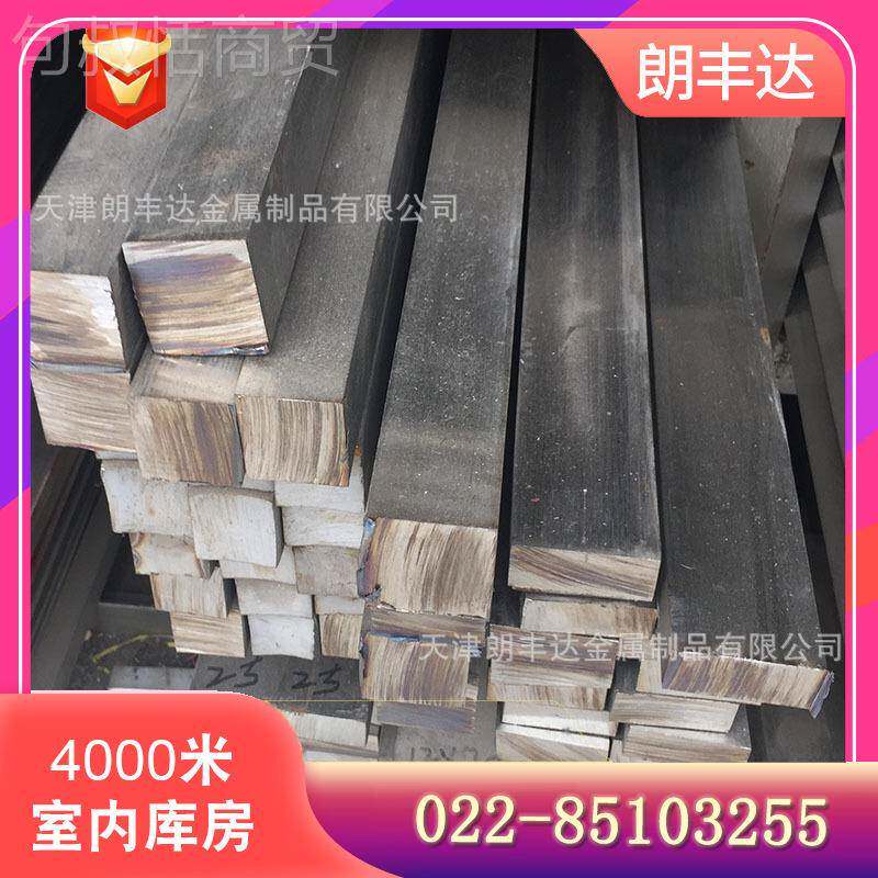 0*50楼梯护栏不钢方锈 钢630 316光面方棒 1LKC7-4ph5不锈钢方棒