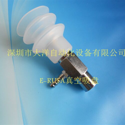 PCYK-30-N PCYK-40-SPCYK-60-S三层妙德真空吸盘侧面进气进口吸嘴
