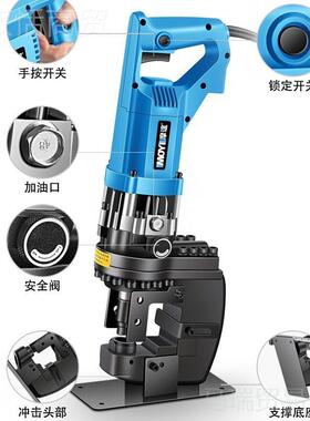 电动冲液型压ZRQ孔机角铁角钢孔器手提式小钢不锈钢开孔冲孔冲神