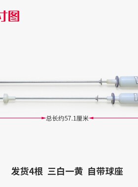 适用海尔洗衣机吊杆减震器XQS85-Z1216A/TQB85-Z1267/B90688M21V