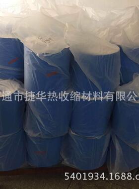供应大规格折径300 325 3套50-360 400-CBD41 热PVC缩管电池包0装