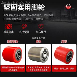 顶运坦克车 钢QIYUN轮PU轮工具车直行转向万 向搬运车搬重杭物位