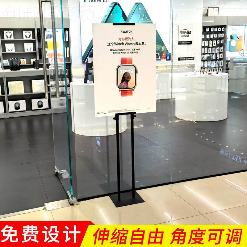 J^KT板架p立o(经典黑p支架海展报展板架广告牌展示立架式落地式