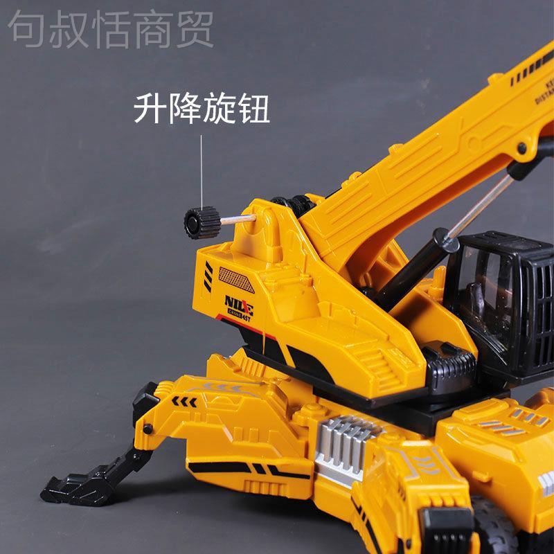 可升XNB降吊勾真玩具仿型起重机儿童变形吊儿车模型童惯性重工程