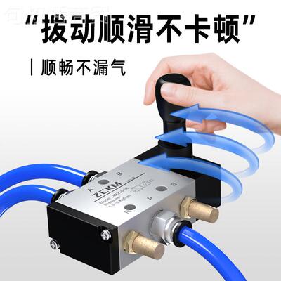 气动开关TTD手1动手板阀换向R4210拉式电磁控制阀门4H310-08手/0