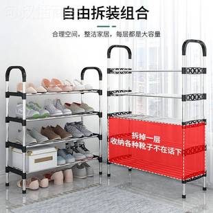 JY0鞋架子简易家用入门口生宿舍学鞋柜收神器出纳租屋新款纳鞋子