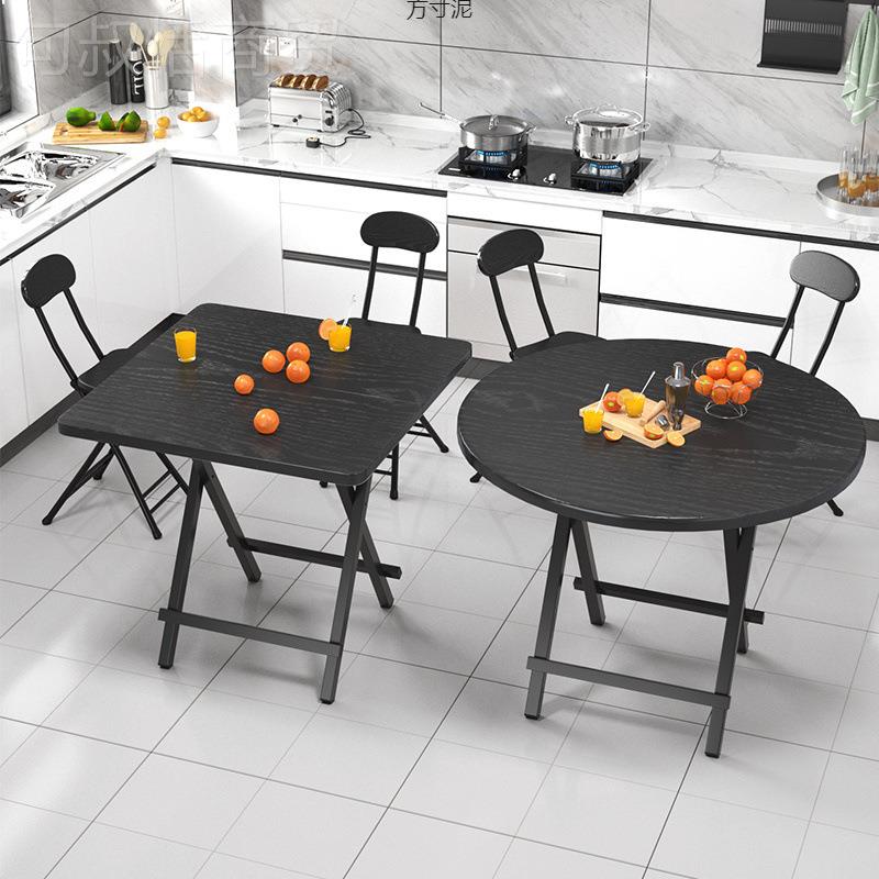 出租屋携易阳茶桌见详情椅餐桌小户型台简餐桌椅便折叠简易餐桌折