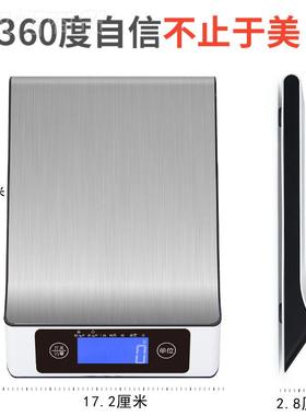 家不秤锈钢电子食秤厂热DGGY-201销家用物秤迷你厨房高精准烘焙电