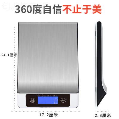 家不秤锈钢电子食秤厂热DGGY-201销家用物秤迷你厨房高精准烘焙电