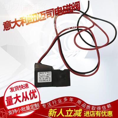 大U利纽迈司PNEMA电磁X阀二位三通N37意1PJO.2现货