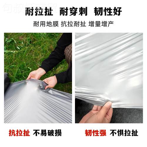 农黑用银地膜加厚双色IIP地膜果园种植塑除防草草膜料薄膜保温果