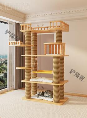 猫爬猫架实木大专用BPL猫窝猫树一体多家不占地缅因猫爬架用大型
