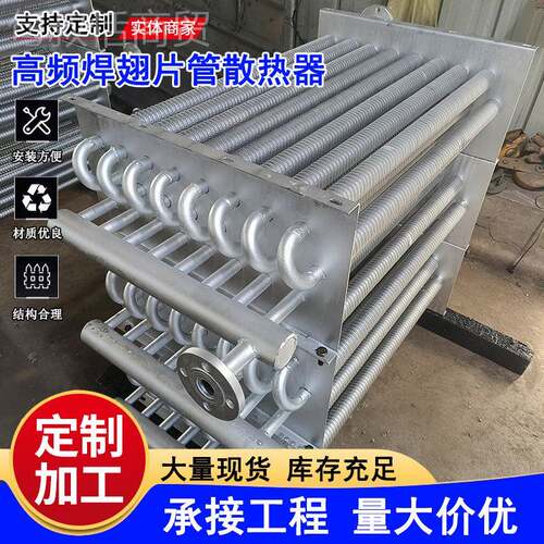 锌温大棚翅片室管旋工YIG业钢制高频焊镀散热器冷缠螺翅片管厂家