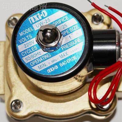 N位XID 浙DUA江宝尔得 -全电磁UW-15/20/2铜5/3 2/40/50二二通电