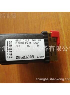 burker宝德6t014BWR C  1.5两位三通电磁阀005012047宝帝气阀2V23